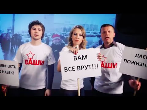 Вася Обломов, Ксения Собчак и Леонид Парфенов. «ВВП»