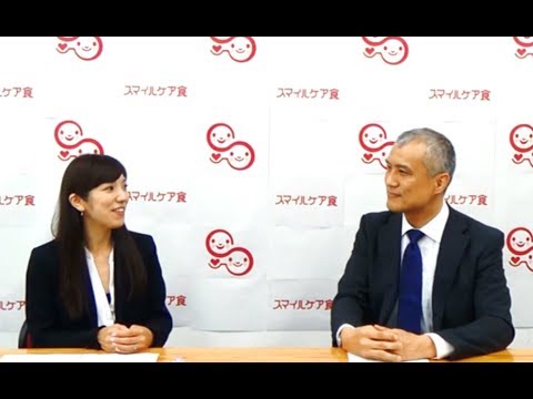 新しい介護食品「スマイルケア食」