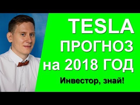 Прогноз на 2018 от ламы Прогноз на 2018 от ламы