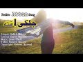 Pashto New Waziristani Attan Song 2018 (jalky) by Sahil Mahsud pashto new HD Attan videos songs 2019