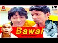 Bawal Full Movie | Gorakhpur Film City | Pradeep Maurya | Comedy Film | बवाल फ़िल्म | Full HD Movie
