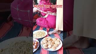 Ki Bataiye A E Ho Reyeah