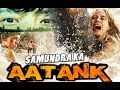 Hollywood Movies 2017 Full Movies In Hindi Dubbed HD Action New # Bollywood Movies 2017 Full Movies
