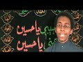 hussain