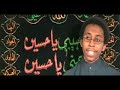 hussain