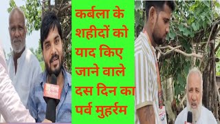महररम क सथ इसलम नए सल क शरआत