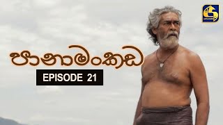 Panamankada Episode 21