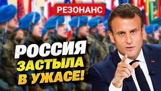 Решение Назрело! Все Больше Стран Готовы Поддержать Идею Макрона! Когда Войска Нато Будут В Украине?