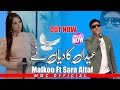 Eidan Kadiyan Ne 2 | Malkoo Ft Sara Altaf | Punjabi Song | 2024 | MMC