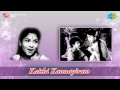 Kaithi Kannayiram - Konji Konji song