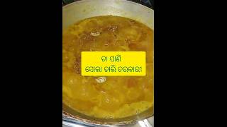 Chana Dal Masala