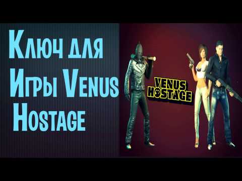 Ключ к игре venus hostage Ключ к игре venus hostage