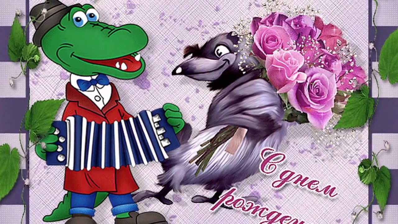 Бесплатные открытки звуковые Бесплатные открытки звуковые