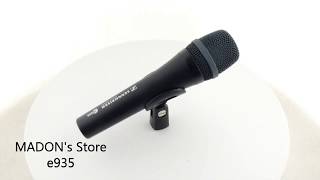 Sennheiser E935