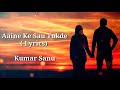 Aaine Ke Sau Tukde | FULL LYRICS | Kumar Sanu | Maa | T-Series | Heart Touching Song | End Muzic