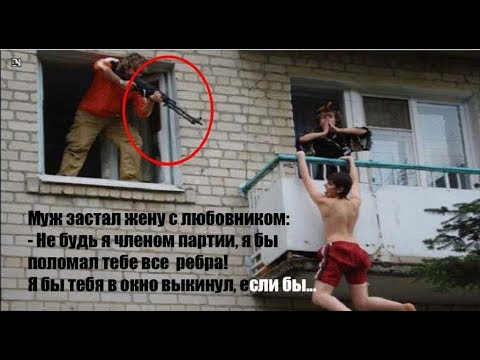 Секс Видео Жена Застала Мужа С