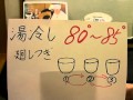 美味しいお茶の淹れ方 １ ／掛川一風堂