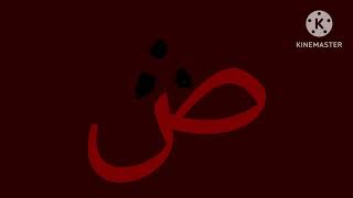 Jawi Artistic Alphabet