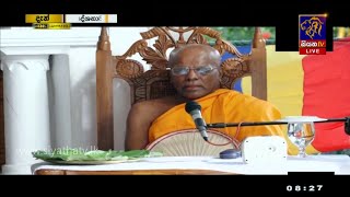 Dharma Deshanawa - Part 02 | 2020 - 08 - 03 | SIYATHA TV