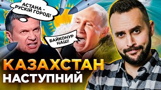 Обережно! Фейк. Казахстан Створив Ленін