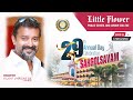 SARGOLSAVAM 2023- LITTLE FLOWER PUBLIC SCHOOL 29 th ANUAL DAY CELEBRATION