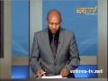 Eri Tv Zena Boat Tragedy Of Eritrean Migrants Rip To ...