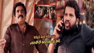 ఇకకడ మన అమమయ ఎవరతన తరగతద సర... Dhamaka Telugu Movie Scenes Tfc Comedy