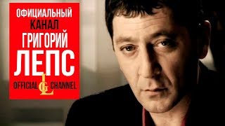 Григорий Лепс И Ирина Аллегрова - Я Тебе Не Верю (Official Video, 2007)