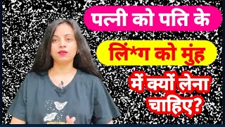 पतन क पत क लग क मह म कय लन चहए?