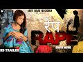 " RAPE " Punjabi Short Film 2020 TRAILER || Jatt Beat Record || Inderjeet Inder