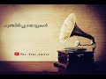 Poothu Ninna Kadambile || WhatsApp Status Video || Malayalam Lyrics || The_Vibe_Editor