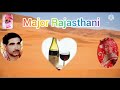 Major Rajasthani Punjabi status song 😢😢 WhatsApp status video@user-ir4vz3xl4g