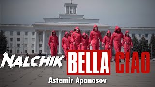 Bella Ciao Nalchik - Астемир Апанасов (Бэлла Чао - Нальчик)