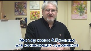 Мастер классы кулагина Мастер классы кулагина