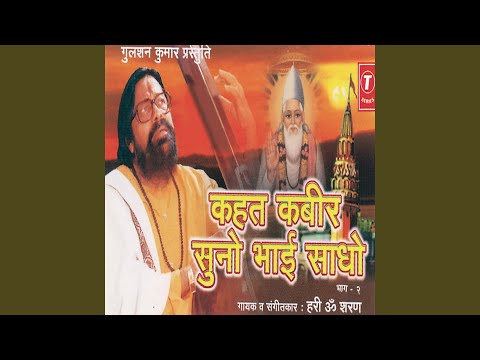 Ghunghat ke pat khol film Ghunghat ke pat khol film