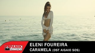 Ελένη Φουρέιρα - Καραμέλα | Αιγαίο Sos Ost