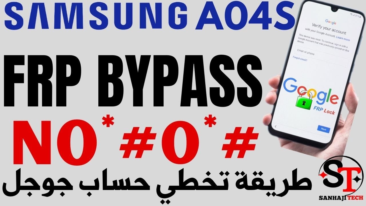 Frp samsung Remove Google Account a04s android 14 By Frp samsung Remove Google Account a04s android 14 By