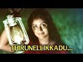 "Thirunellikkadu Poothu" - Dhinarathrangal Malayalam Movie Song | Mukesh | Parvathy