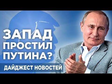 Moody's повысило рейтинг РФ. Греф о запрете доллара. Последние новости Moody's повысило рейтинг РФ. Греф о запрете доллара. Последние новости