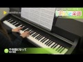千の風になって / 秋川 雅史 : ピアノ(ソロ) / 中級