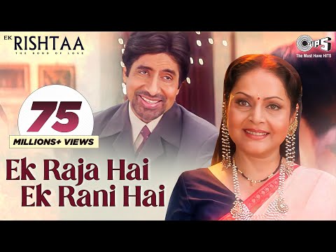 Ek Raja Hai Ek Rani Hai - Ek Rishta - Amitabh Bachchan Rakhee...