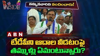 Adala Prabhakar Reddy becomes hot topic in AP Politics | Inside | ABN Telugu