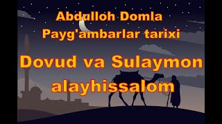 Payg'ambarlar Tarixi Abdulloh Domla - Dovud Va Sulaymon Alayhissalom