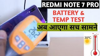Redmi Note 7 Pro Battery Charging Test(0-100%), Backup तो ठीक है, Charging & temperature का क्या ?