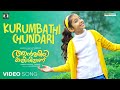 Kurumbathi Chundari Nee | Ann Maria Kalippilaanu | Video Song | Sunny Wayne | Sara Arjun