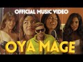 Eric Heinrichs - Oya Mage | ඔයා මගේ (feat. Madusara Liyanage)