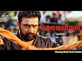 KodiVeeran Tamil Movie