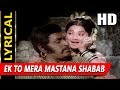 Ek To Mera Mastana Shabab With Lyrics | Lata Mangeshkar | Gora Aur Kala 1972 Songs | Rekha