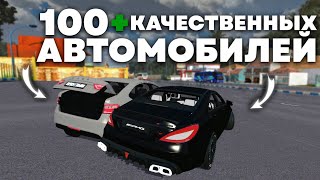 100+ Новых Авто В Bus Simulator Indonesia😱 Новая Сборка!