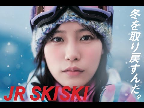 南沙良、今年の「JR SKISKI」メインキャラに起用！ 雪山でやってみたいことは？